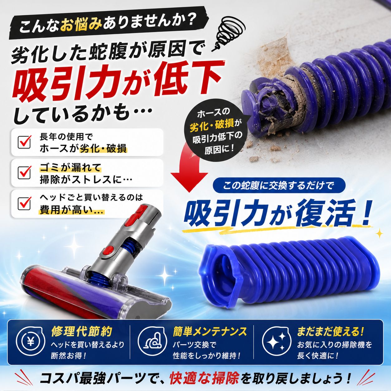 ローラーヘッド V10 ダイソン ヘッド掃除 Dyson ダイソン 掃除機