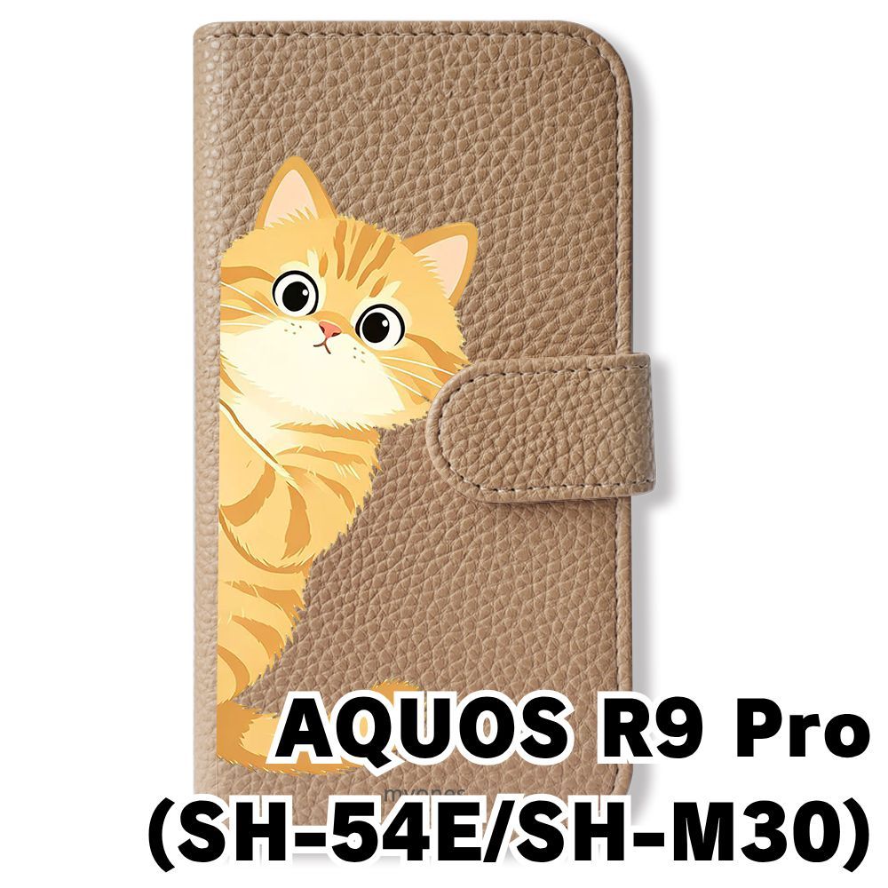 新品未使用】 AQUOS R9 Pro SH-54E SH-M30 手帳型スマホ ケース カバー