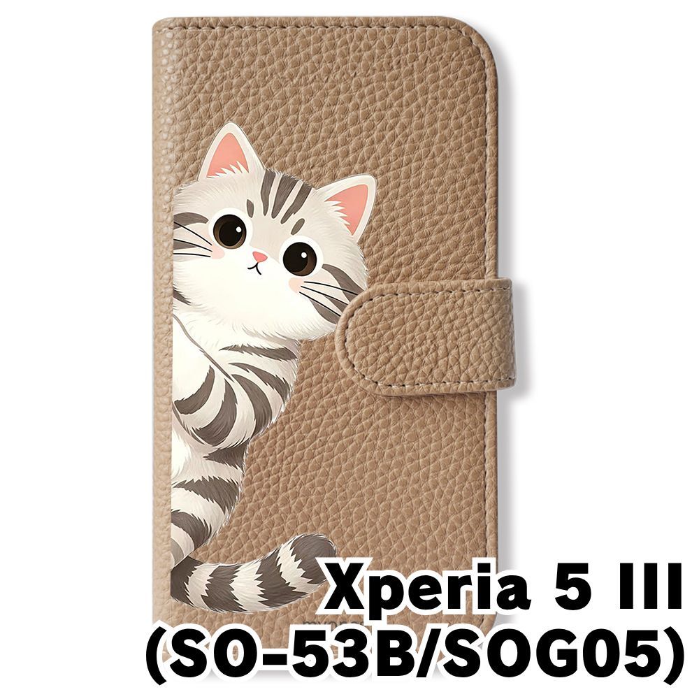 新品未使用】 Xperia 5 III SO-53B SOG05 手帳型スマホ ケース(色