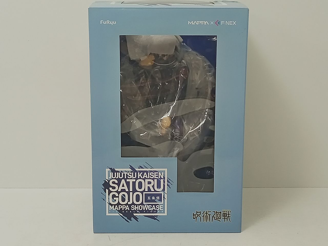 FuRyu フリュー 呪術廻戦 五条悟 MAPPA SHOWCASE フィギュア 1/7