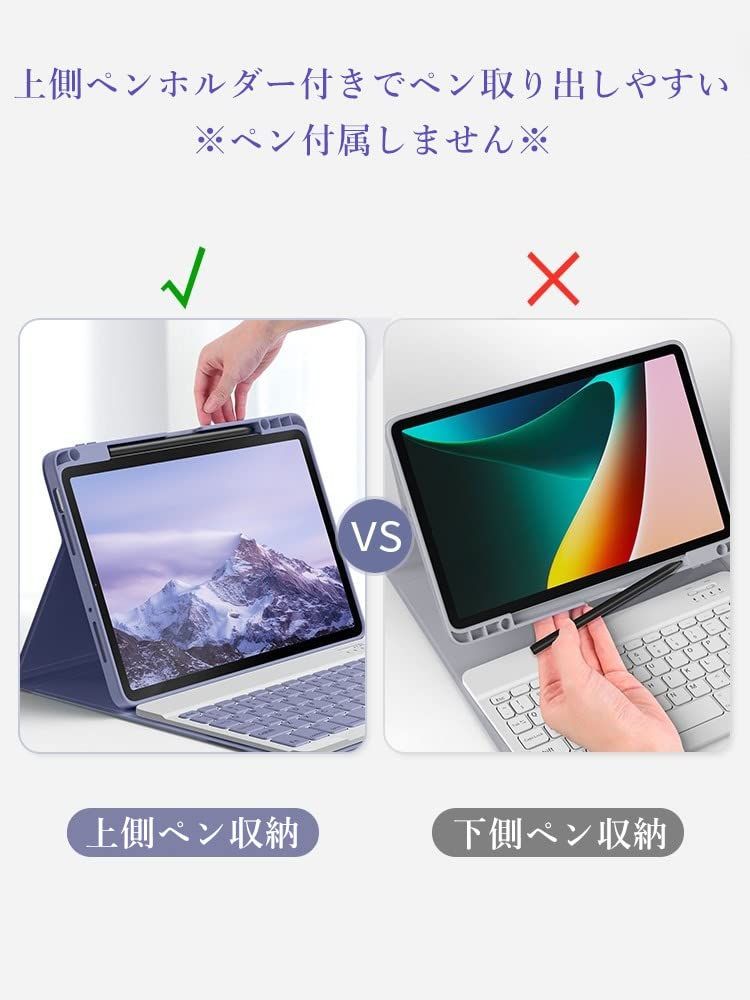 人気商品】第 9 8 7 世代 iPad Air3 iPadPro 10.5 キーボードケース
