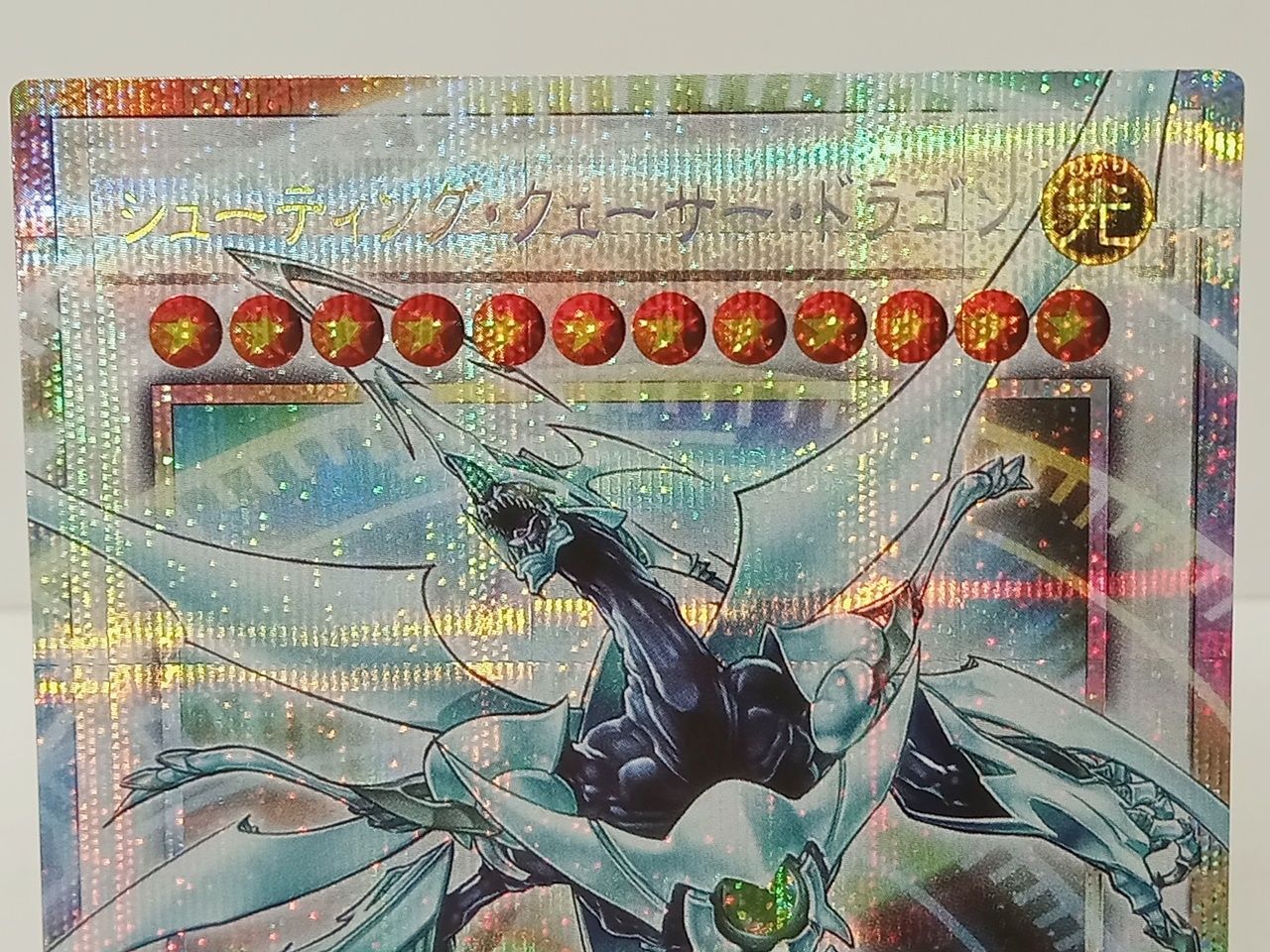 KONAMI コナミ 遊戯王OCGデュエルモンスターズ シューティング KONAMI コナミ 遊戯王OCGデュエルモンスターズ シューティング