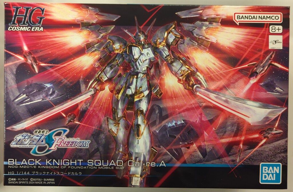 BANDAI SPIRITS HG 1/144 機動戦士ガンダムSEED FREEDOM ブラックナイトスコードカルラ 257