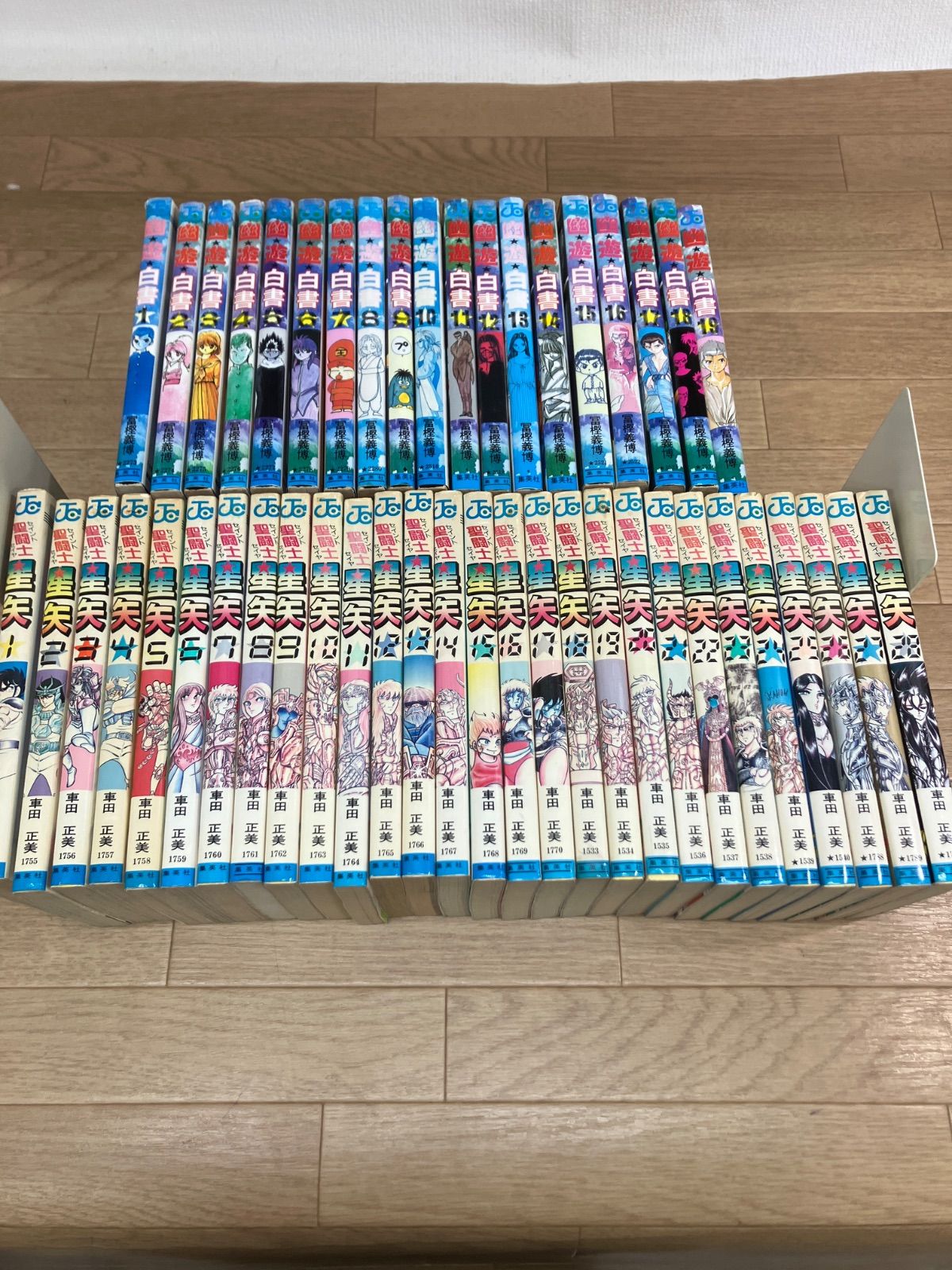 ☆90年代黄金期セット 幽遊白書 全19巻・聖闘士星矢 全28巻 コミック