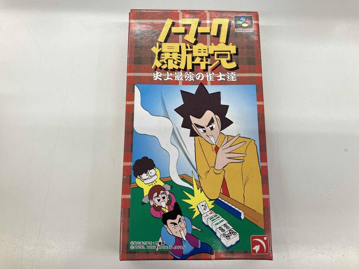日本選手権　プロモ　LIGHT LEADING THE VALIANT アジア LIGHT LEADING THE VALIANT 遊戯王 日本選手権 店舗予選