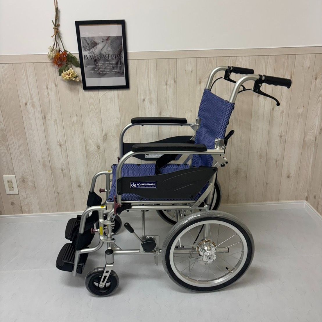 消毒済 中古 車椅子】すぐ使える車椅子 美品 ふわりす カワムラ