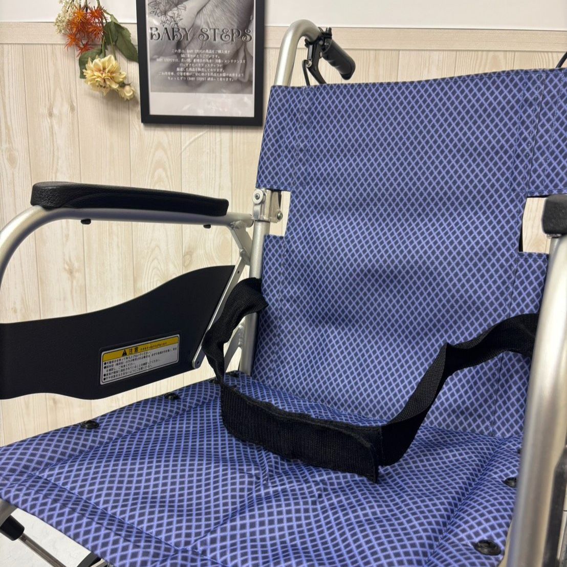消毒済 中古 車椅子】すぐ使える車椅子 美品 ふわりす カワムラ