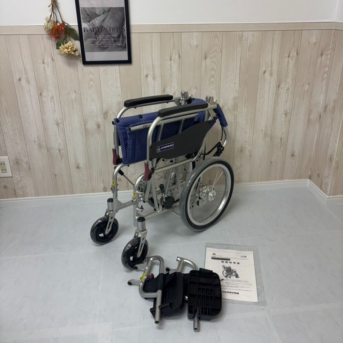 消毒済 中古 車椅子】すぐ使える車椅子 美品 ふわりす カワムラ