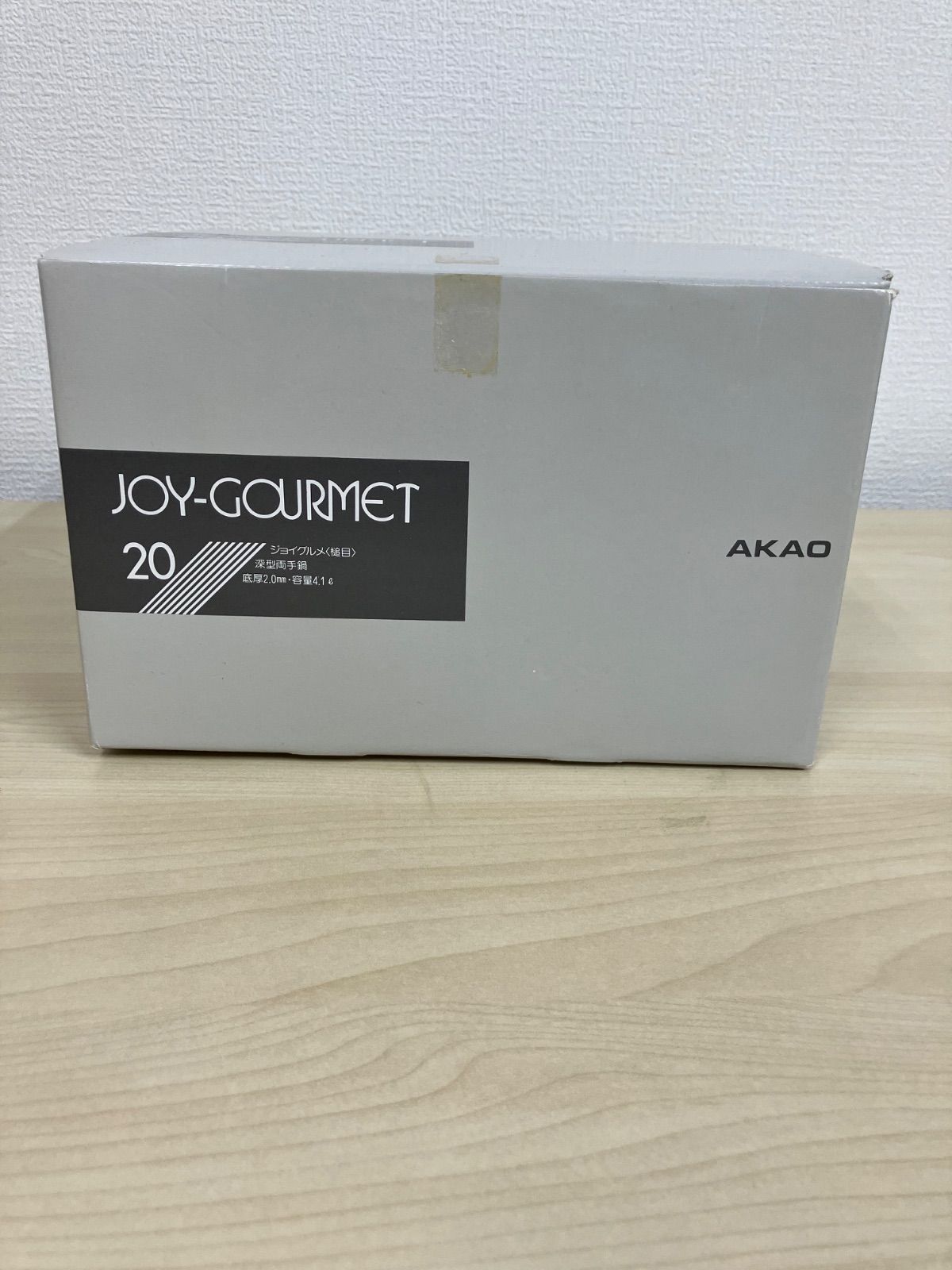 P/JOY-GOURMET ジョイグルメ(槌目)20 深型両手鍋 - メルカリ