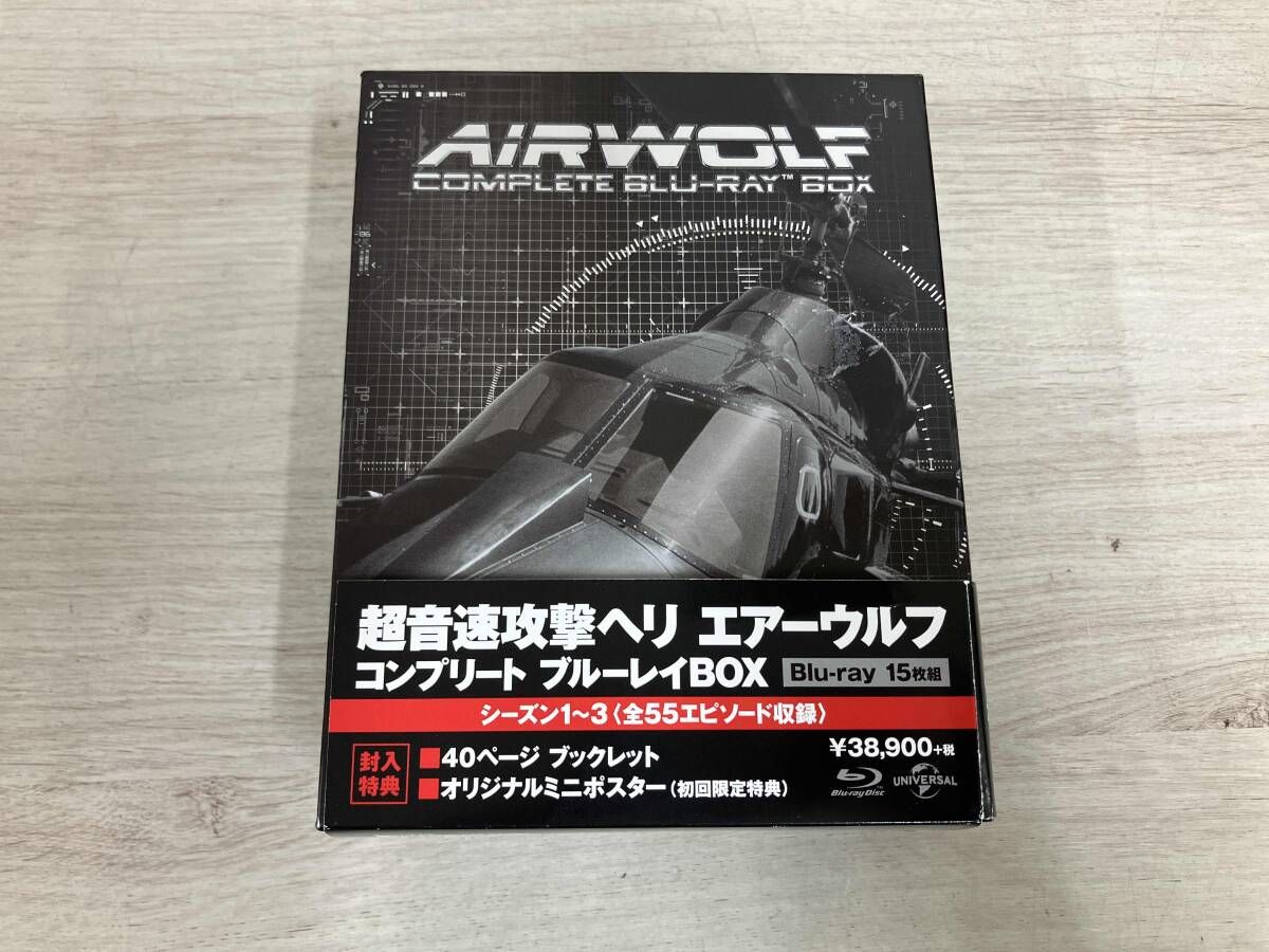超音速攻撃ヘリ エアーウルフ コンプリート ブルーレイBOX〈15枚組〉 超音速攻撃ヘリ エアｰウルフ コンプリｰト ブルｰレイBOX(Blu-ray Disc