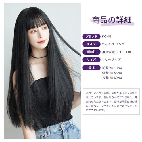 ウィッグ ロング ストレート ポニーテールウィッグ ロングストレート