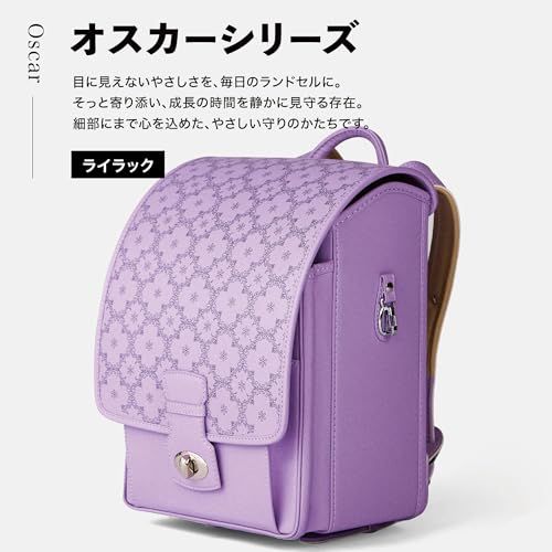 新品】ランドセル 女の子 男女兼用 軽量 大容量 A4フラットファイル 