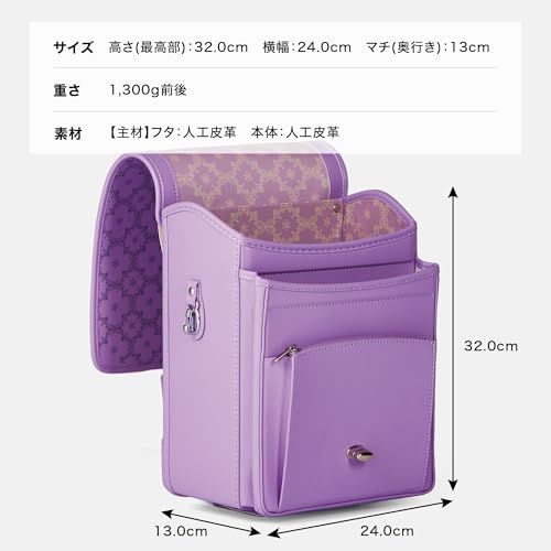新品】ランドセル 女の子 男女兼用 軽量 大容量 A4フラットファイル 