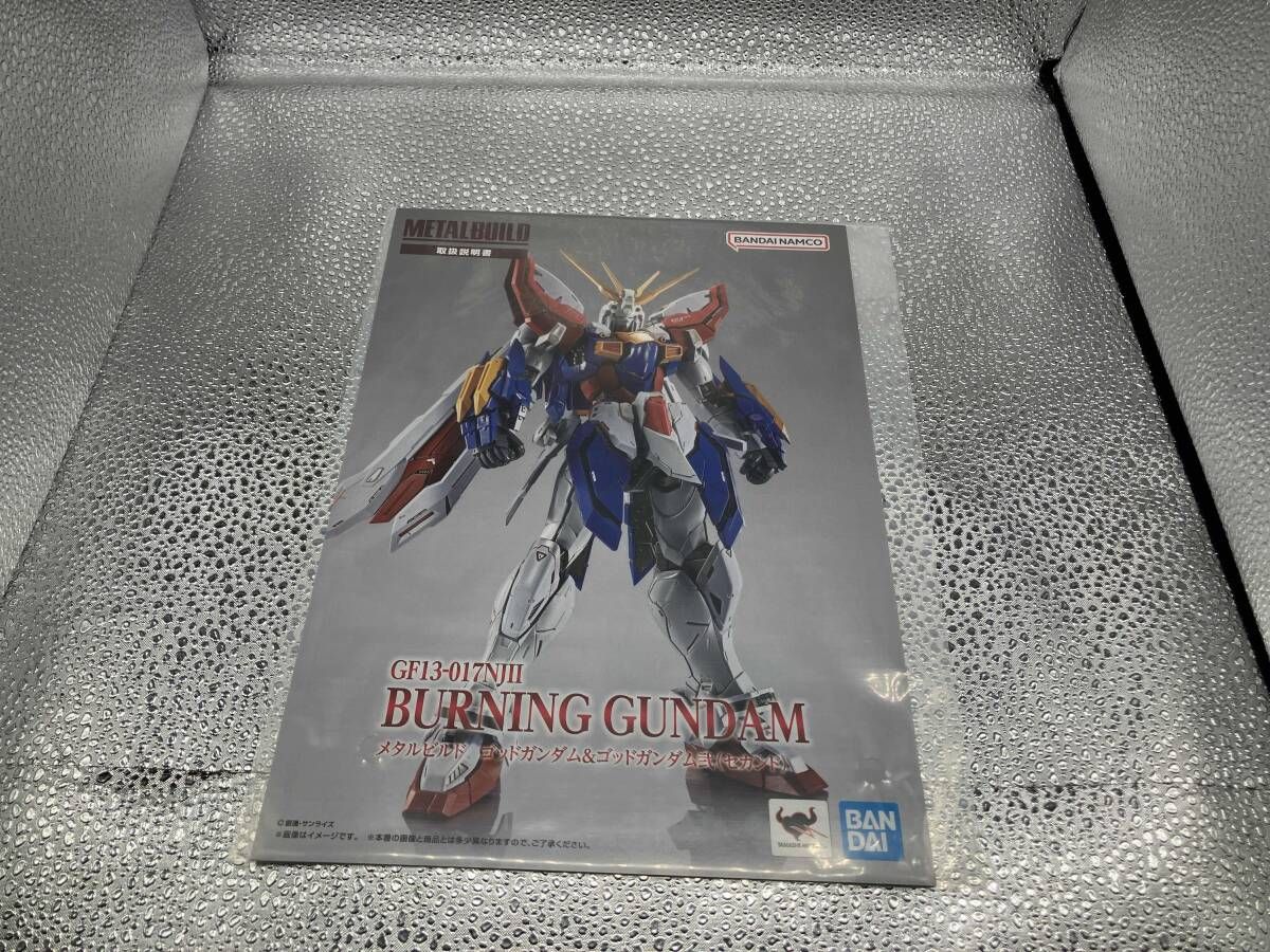 METAL BUILD ゴッドガンダム&ゴッドガンダム弐(セカンド) 魂ウェブ商店