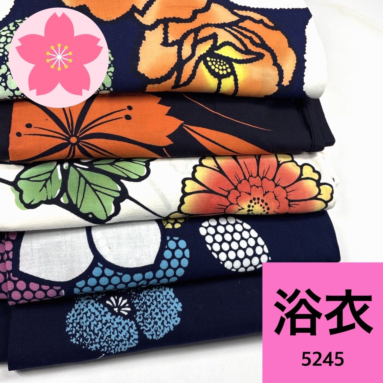 152 絞り浴衣　リメイク用　まとめ売り 浴衣 5枚 綿 着物まとめ売り【5245】同梱購入歓迎 リメイク用 着付け