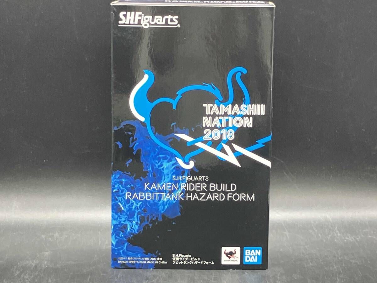 S.H.Figuarts 仮面ライダｰビルド ラビットタンクハザｰドフォｰム TAMASHII NATION2018限定 仮面ライダｰビルド