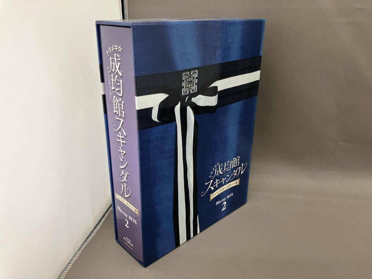 トキメキ☆成均館スキャンダル ディレクターズカット版 Blu-ray BOX2