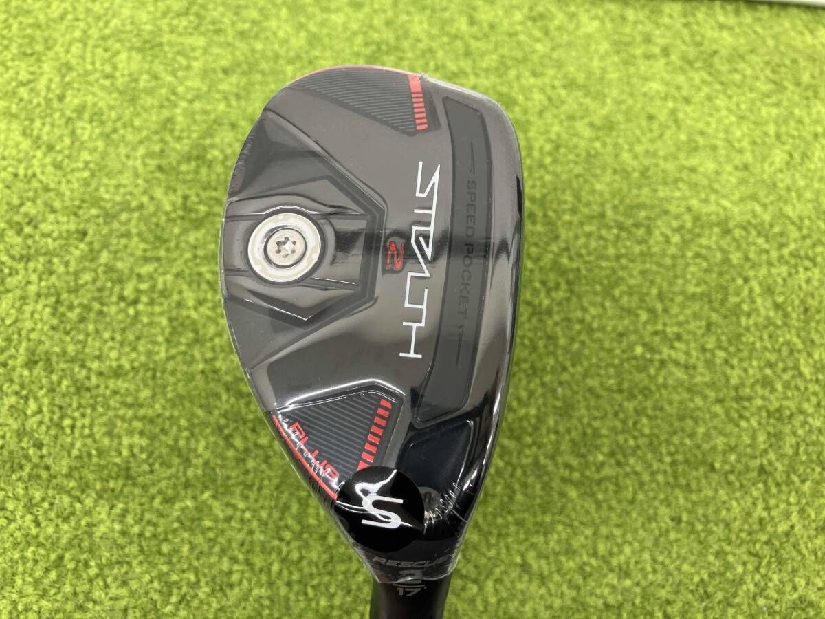 TaylorMade STEALTH2 PLUS S ユーティリティ　2-17° フレックスS テーラーメイド　ゴルフ