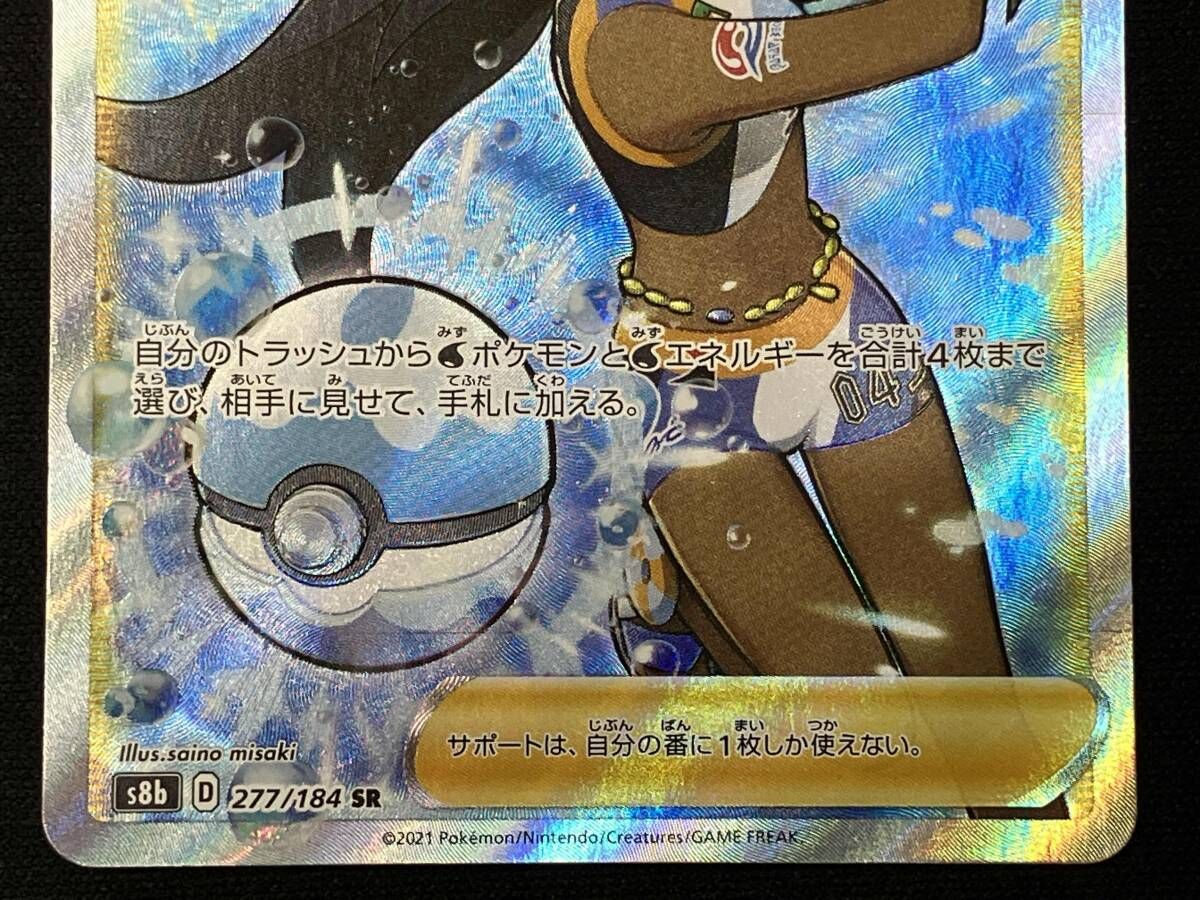 メルカリ