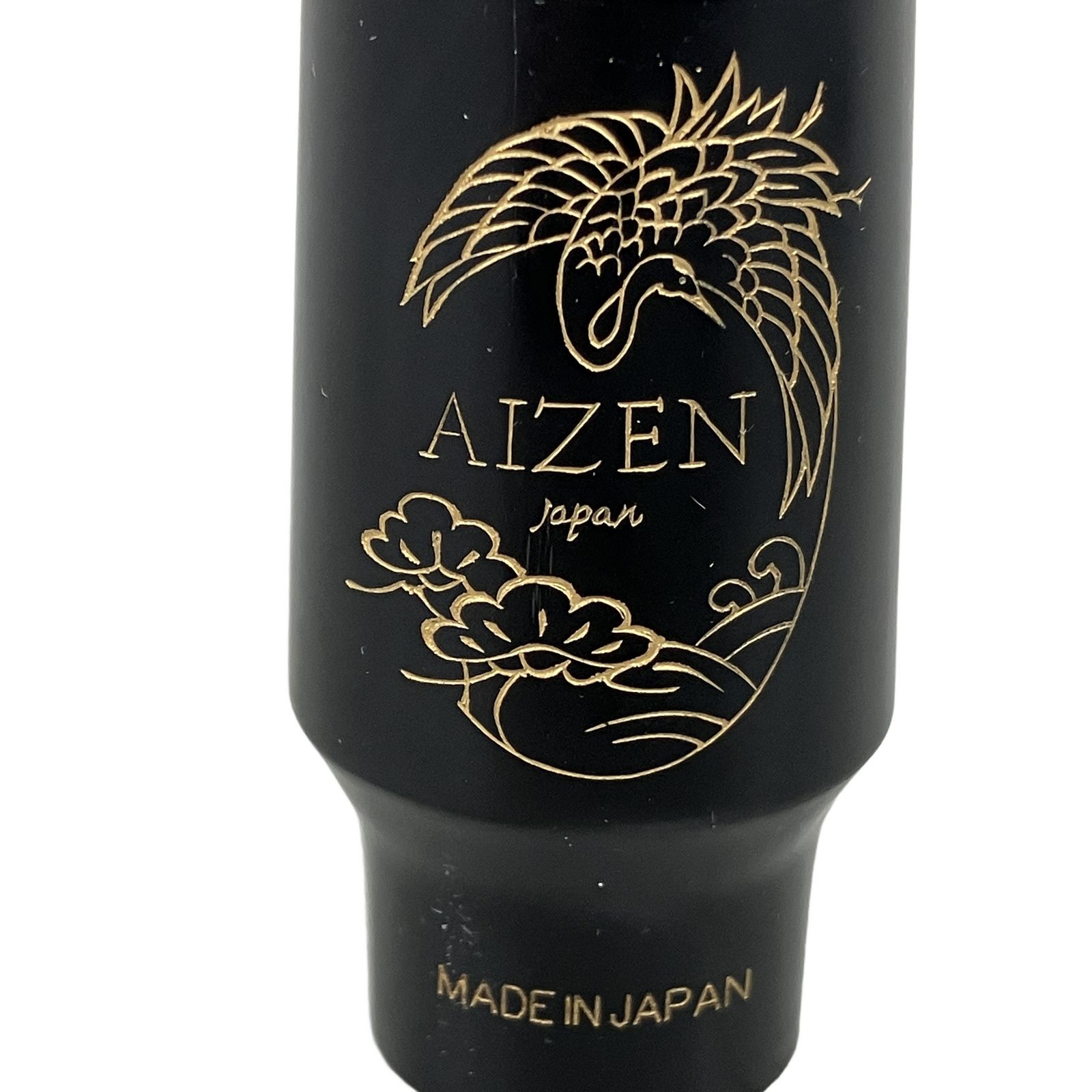 AIZEN ASGR 5 サックス マウスピース 全長約9cm 楽器 中古 K11256644