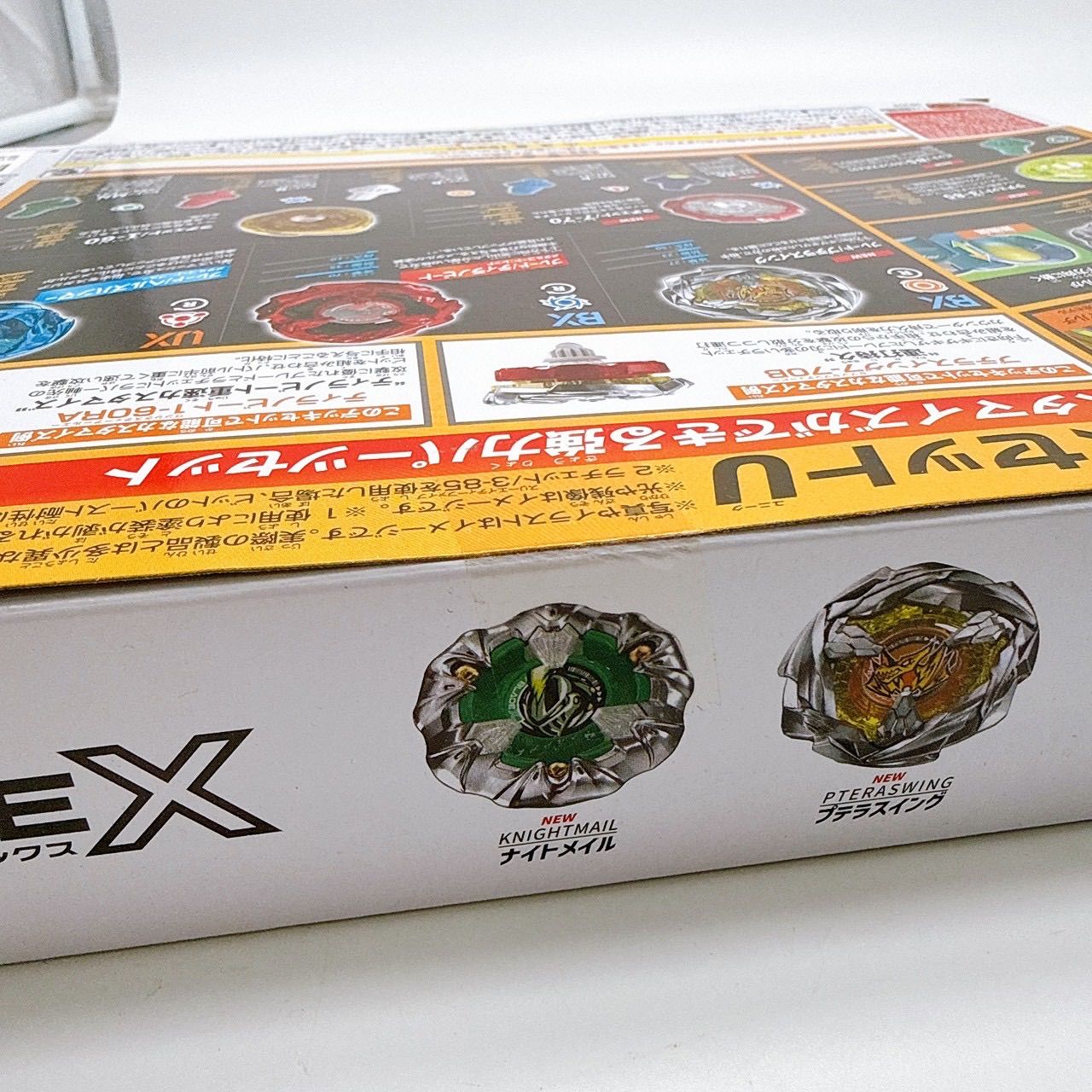 未開封 タカラトミー ベイブレードX UX-10 カスタマイズセットU - メルカリ