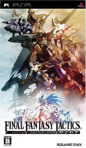 ファイナルファンタジータクティクス 獅子戦争 - PSP - メルカリ