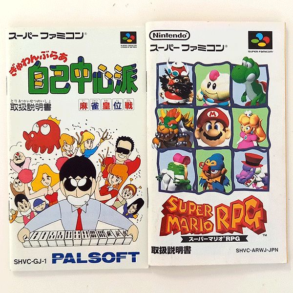 スーパーファミコン ゲームカセット 箱付き まとめ売り 6点セット