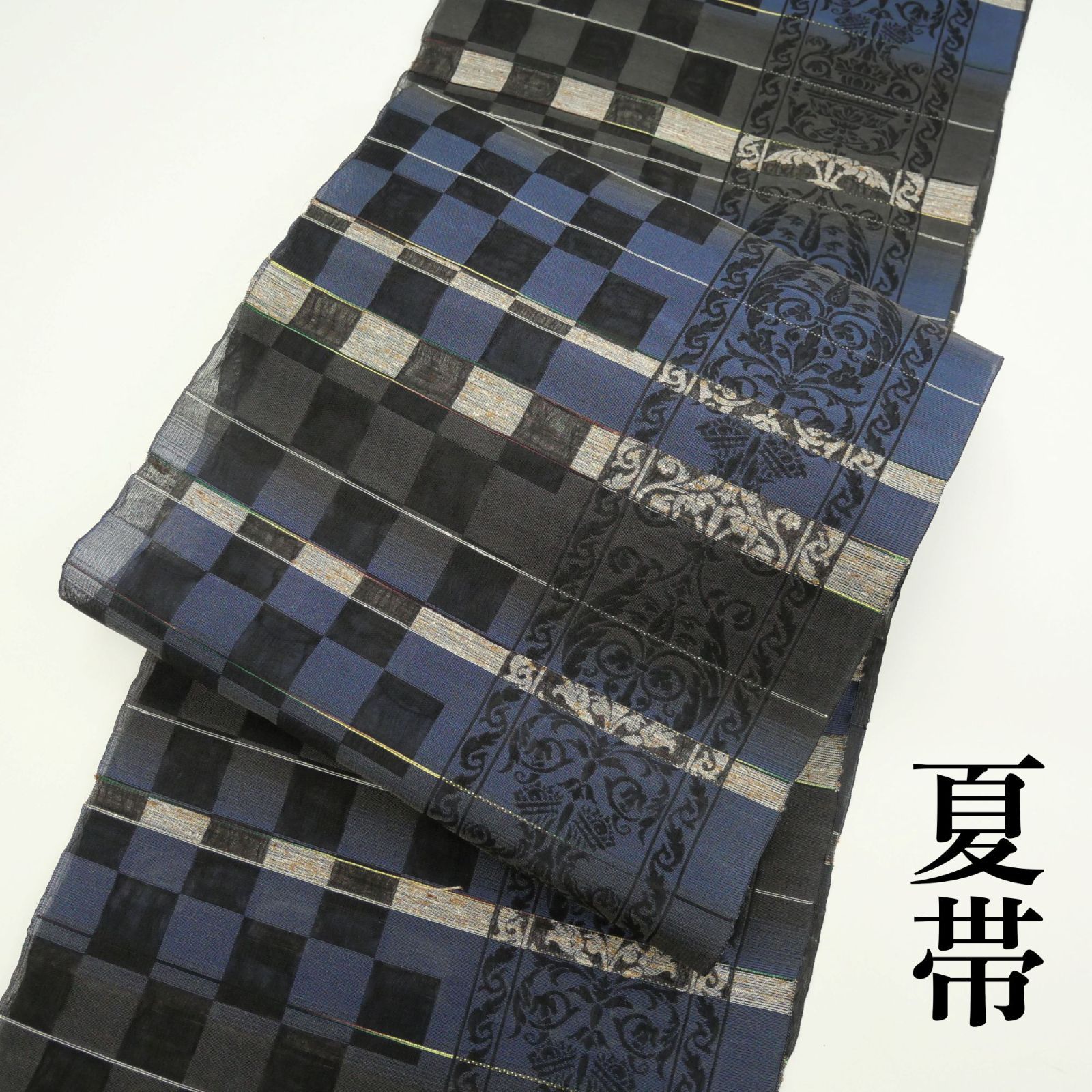 【新品・未仕立て】｜夏帯｜正絹｜西陣織｜大光謹製｜九寸名古屋帯｜紗織｜ぜんまい糸使用｜濃紺×黒｜キリッと引き締める、クールな夏の装い。｜粋でモダンな夏帯。 17,505円