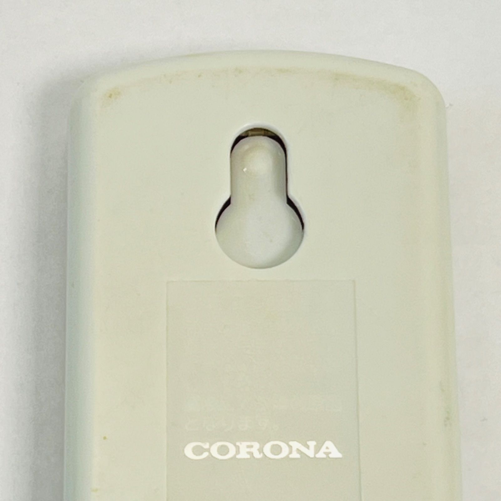 CORONA エアコン用リモコン AR-01 【管理番号10】 - メルカリ