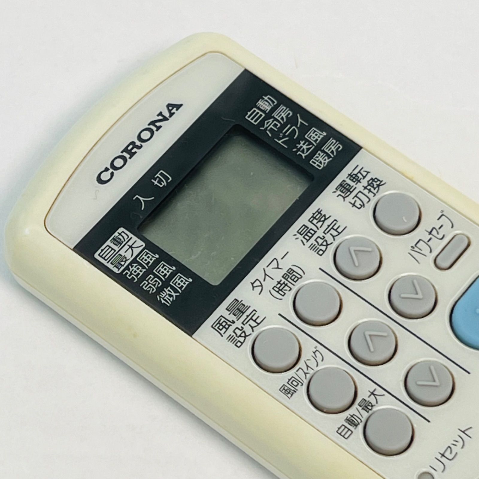 CORONA エアコン用リモコン AR-01 【管理番号10】 - メルカリ