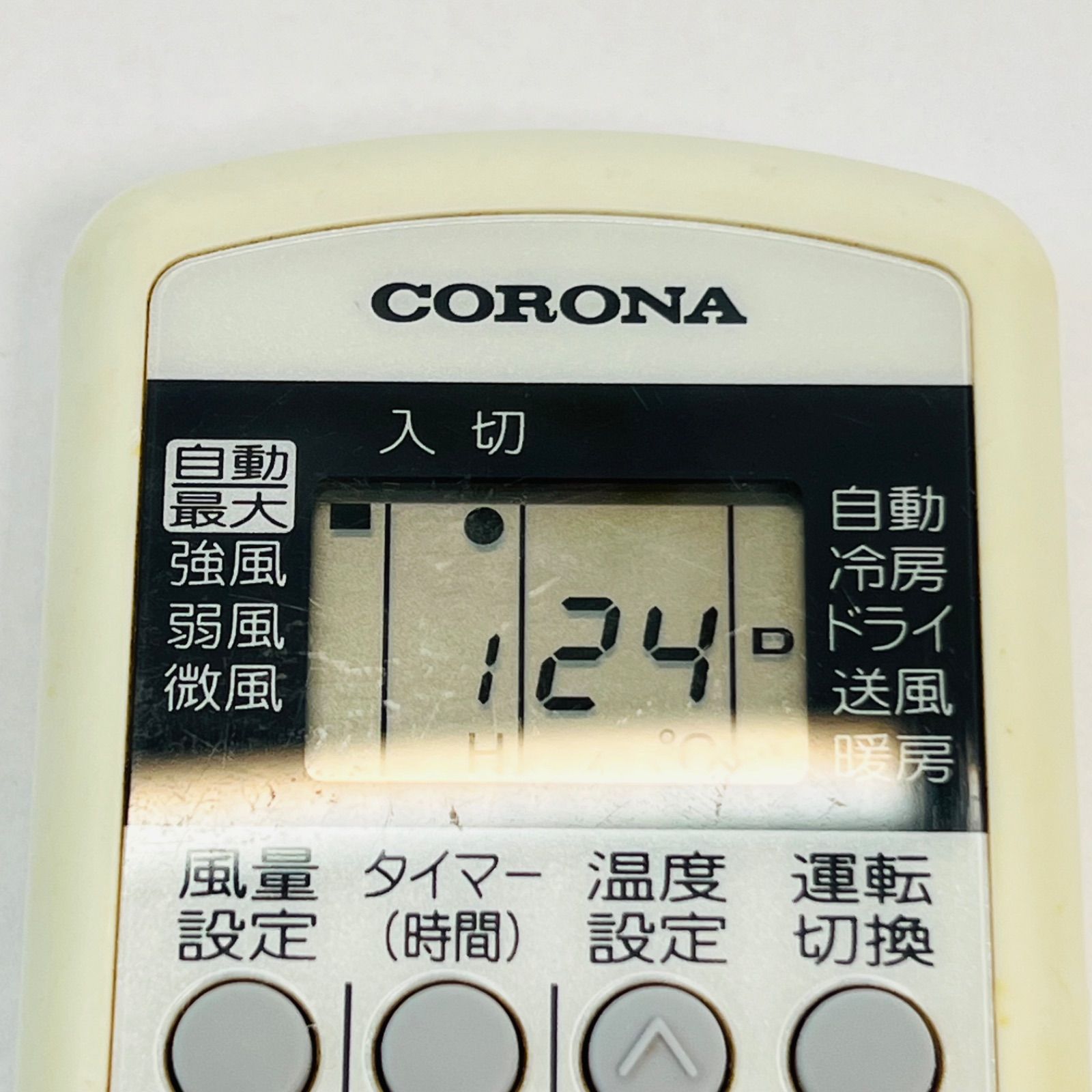 CORONA エアコン用リモコン AR-01 【管理番号10】 - メルカリ
