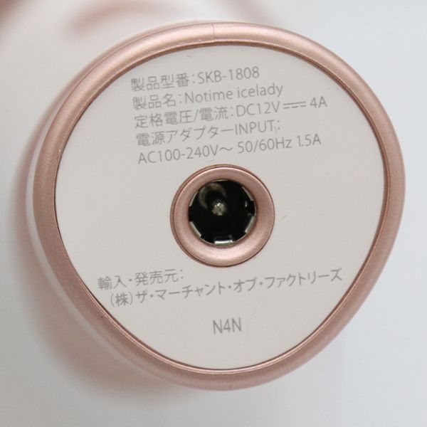 ザ マーチャント オブ ファクトリーズ Notime アイスレディicelady IPL