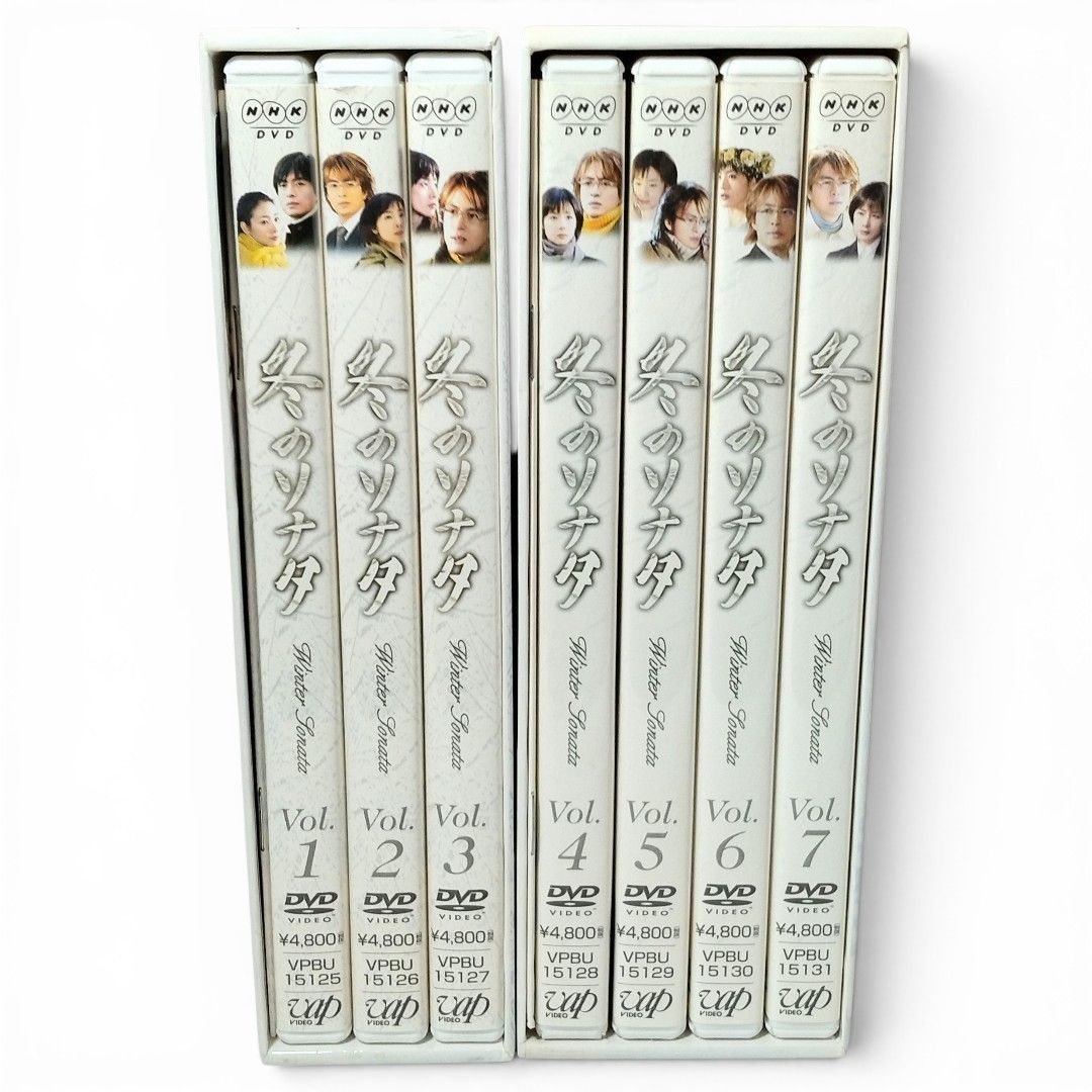 DVD 】冬のソナタ DVD BOX Ⅰ＆Ⅱ セット 第1話～最終話 VPBU15125