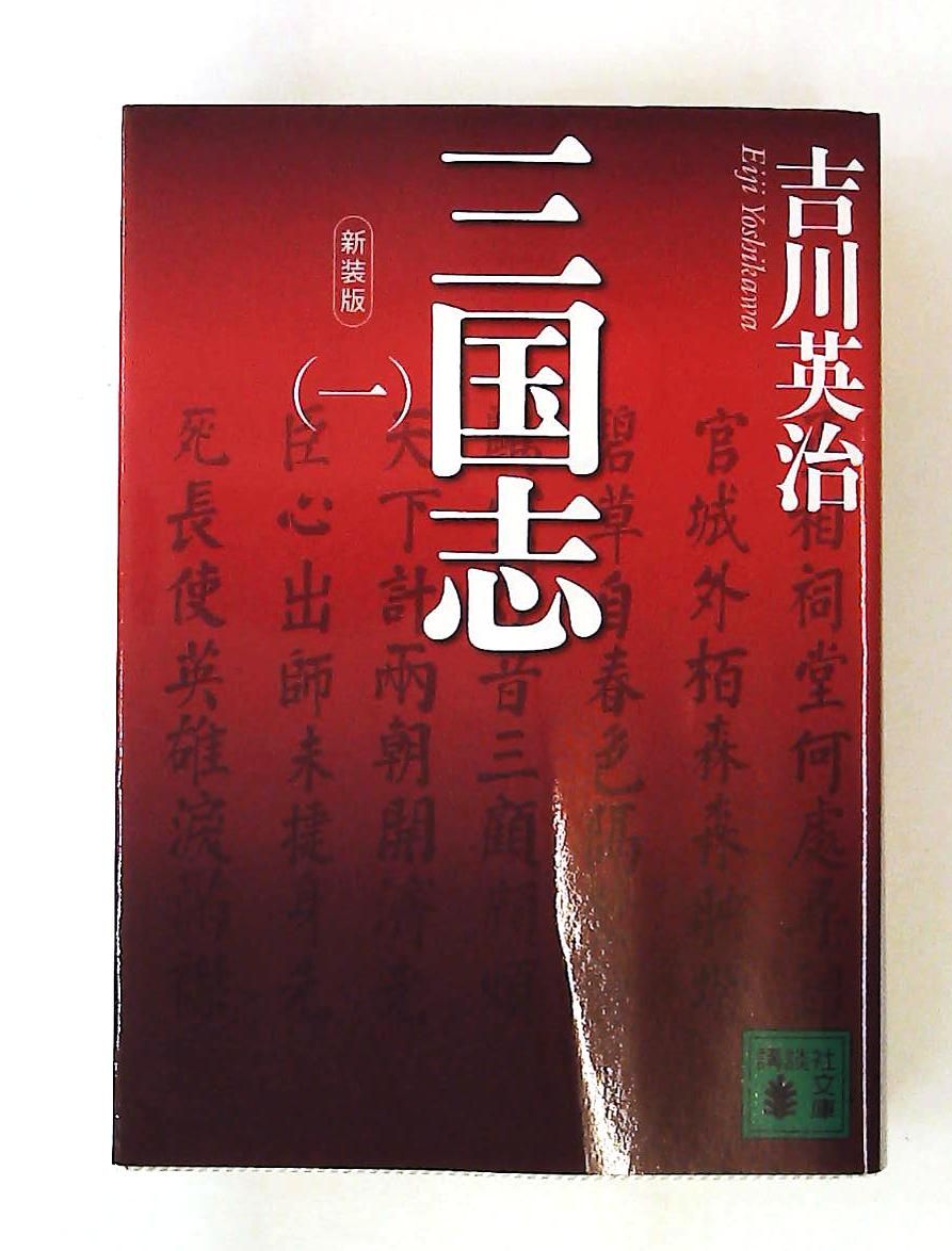音樂入門 上下巻 恒川鐐之助 著 明治20年10月5日刻成 メルカリ