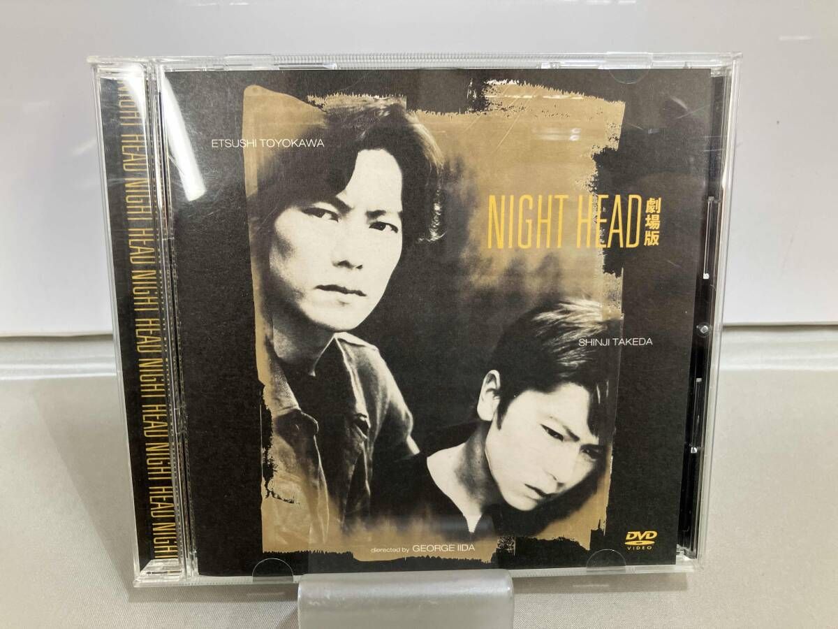 DVD NIGHT HEAD 劇場版