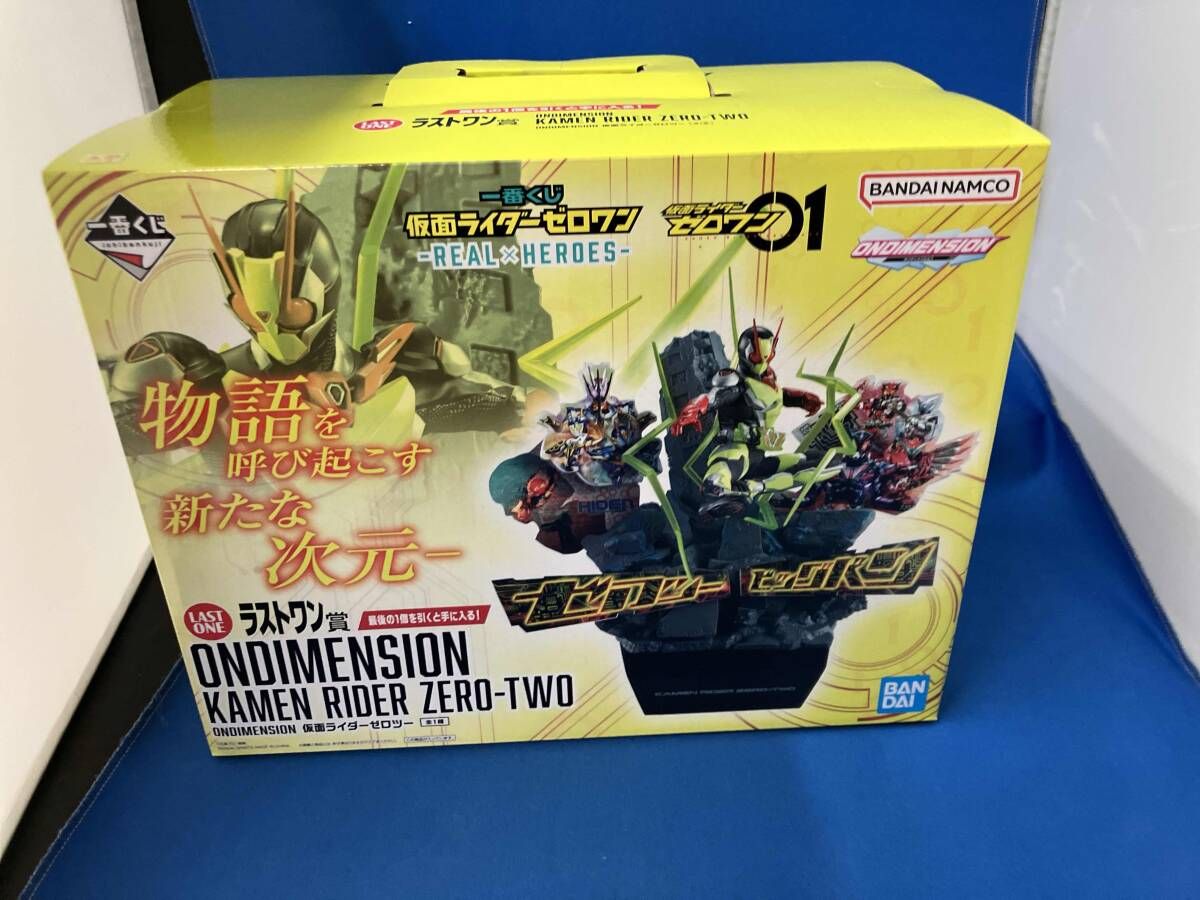 ラストワン賞 仮面ライダーゼロツー ONDIMENSION 一番くじ 仮面ライダーゼロワン -REAL×HEROES- 仮面ライダーゼロワン