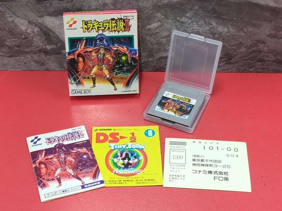 ドラキュラ伝説2 ゲームボーイ GBソフト 箱・取扱説明書・ハガキ付き