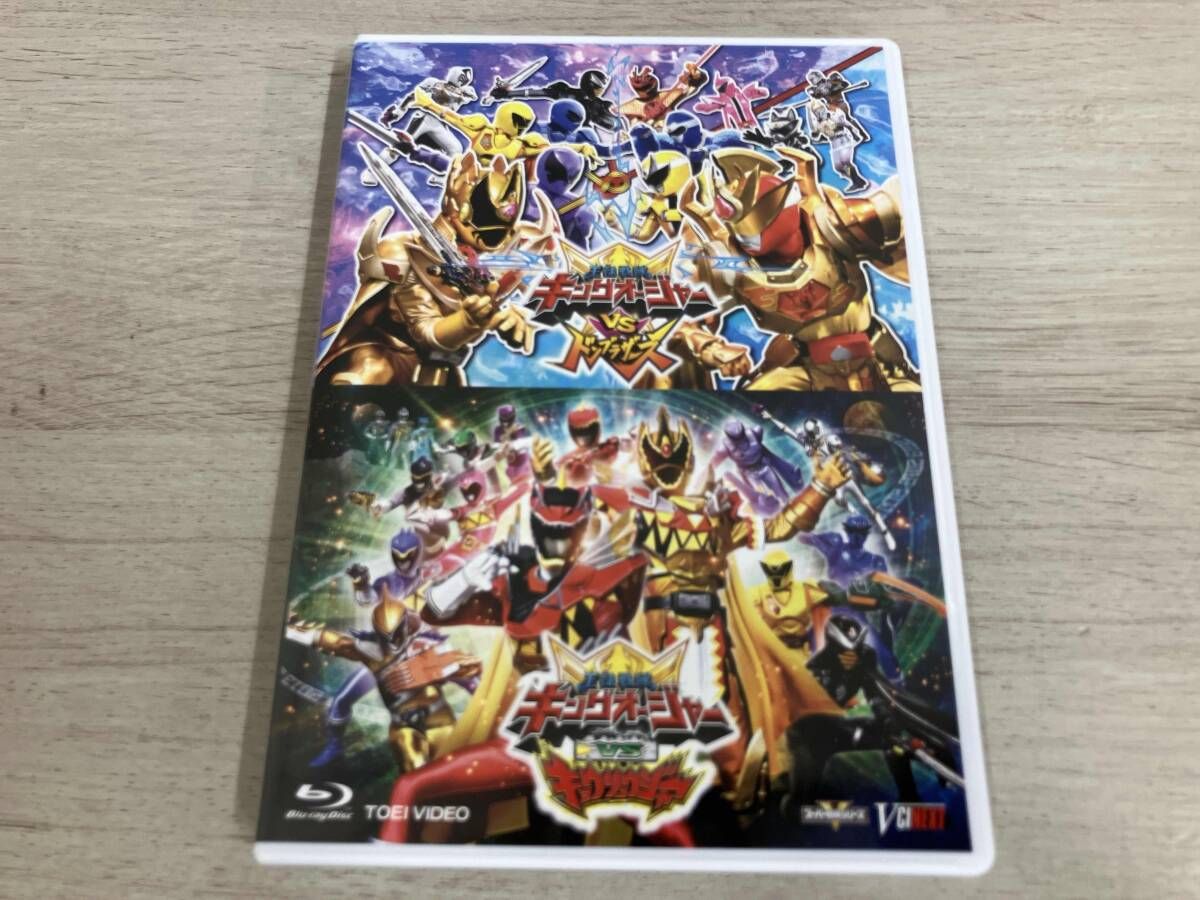 キングオｰジャｰVSドンブラザｰズ｣｢キングオｰジャｰVSキョウリュウジャｰ 