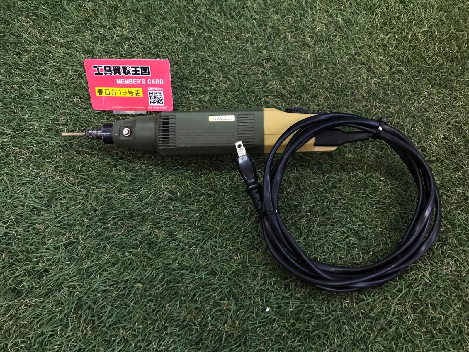 【中古品】【0906】★プロクソン(PROXXON) ミニルーター 強力なDCマグネットモーター使用、ハードな作業に最適、無断電子コントロール付回転数が調節可能。 No.28400　ITHSVUX5OIZS