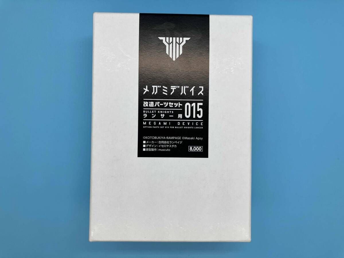 現状品 プラモデル ランペイジ メガミデバイス 改造パｰツセット015 BULLET KNIGHTS ランサｰ用