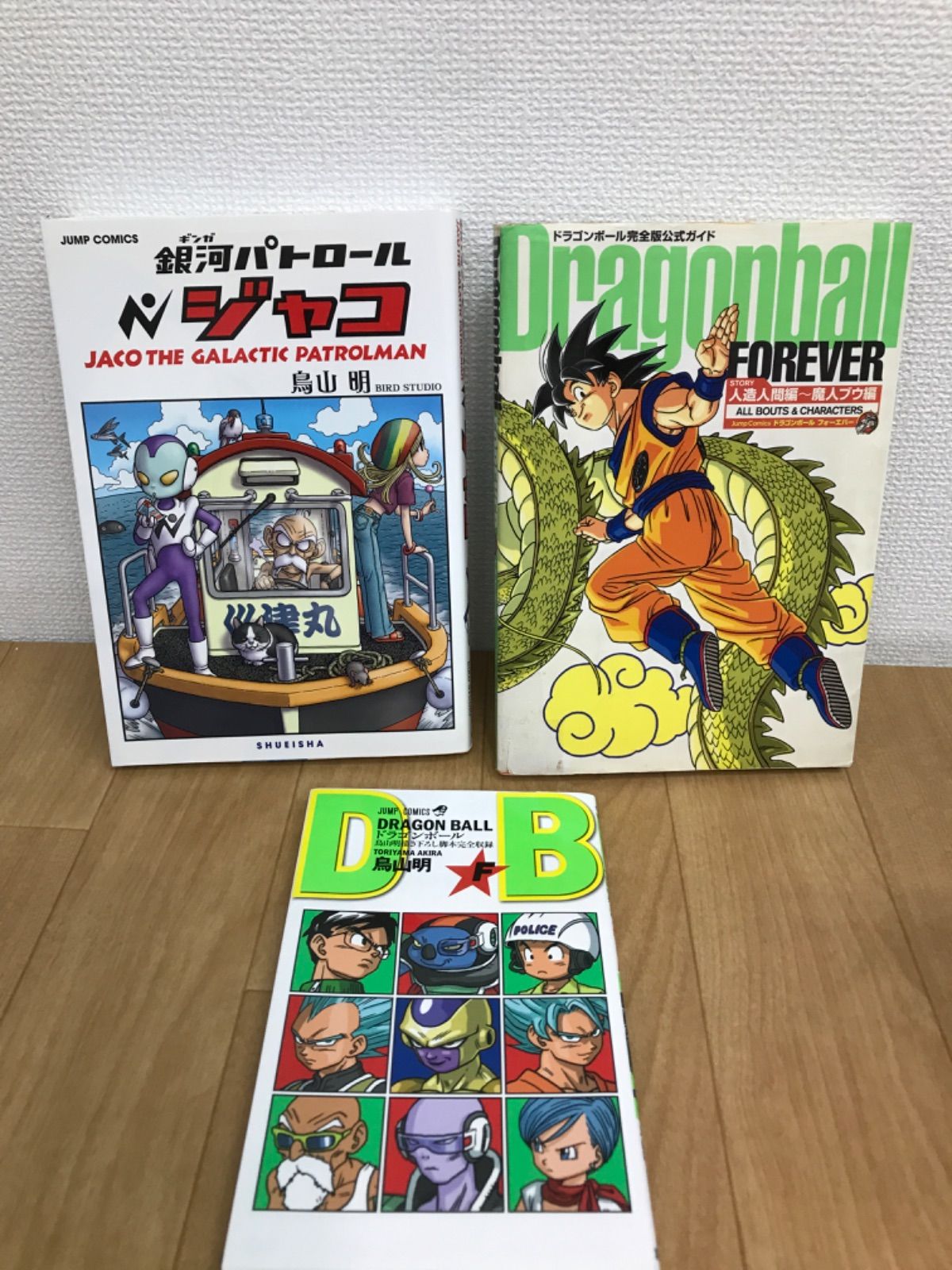 ☆【未開封あり】ドラゴンボール 完全版 全34巻セット＋銀河パトロール