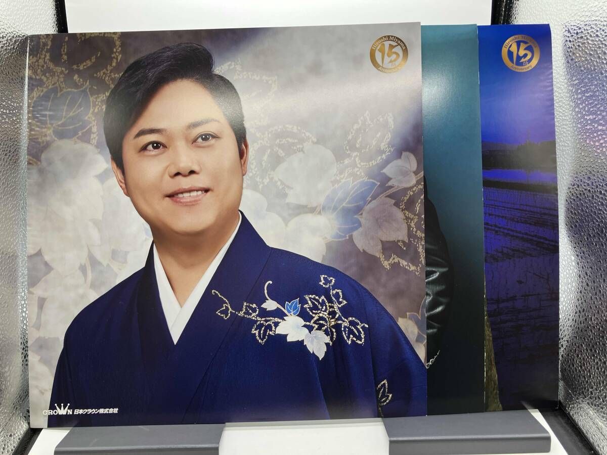 三山ひろし CD 15周年記念 愛蔵ボックス(5CD+DVD) - メルカリ
