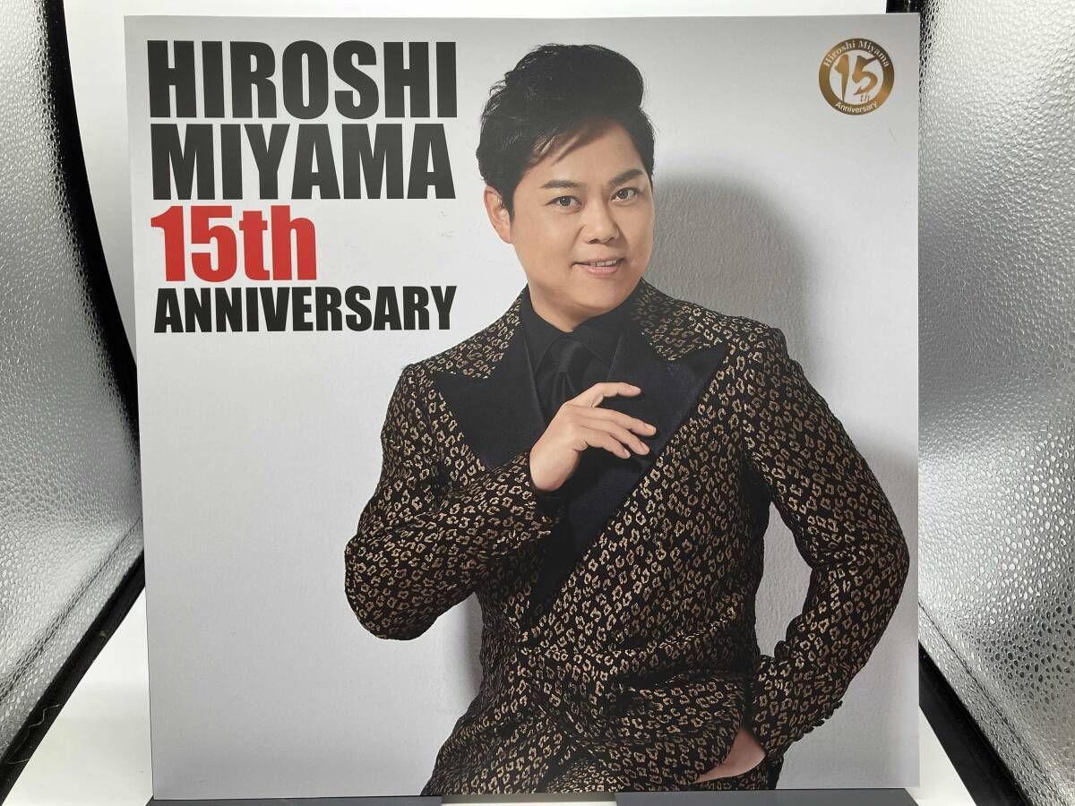 三山ひろし / 15周年記念 愛蔵ボックス（5CD＋DVD） [CD] 発売日