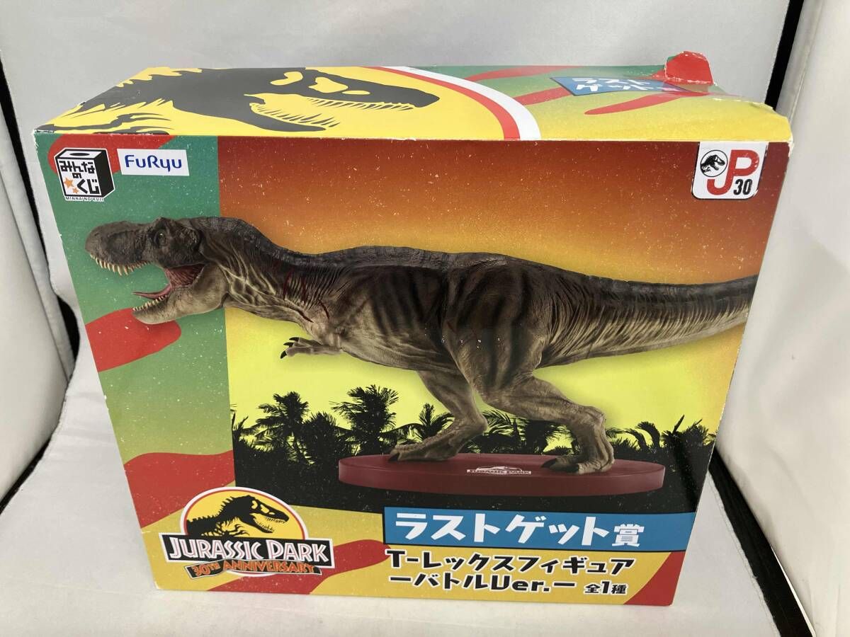 ジュラシック・ワールド フリューくじ B賞 T-レックス ジュラシック 