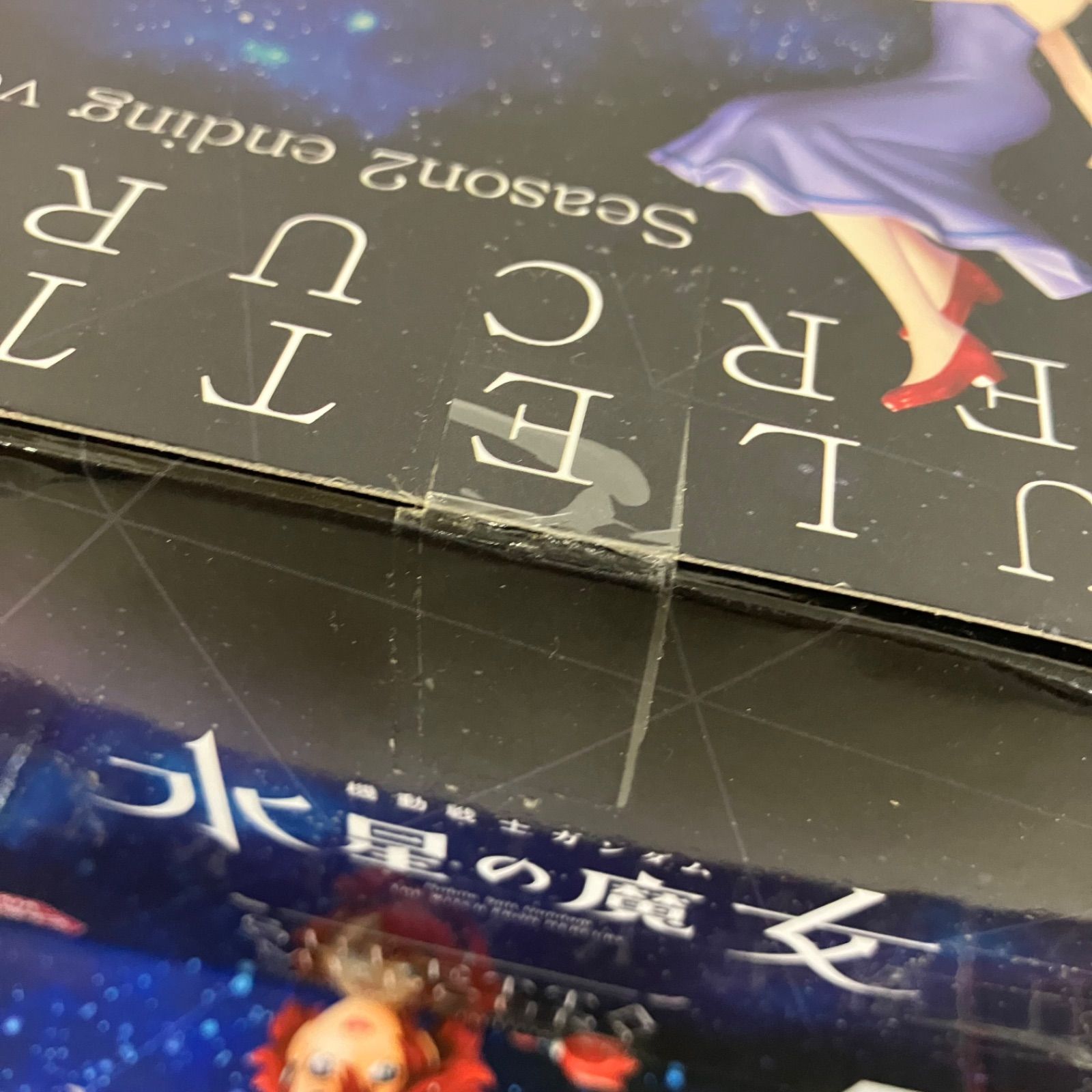 未開封 機動戦士ガンダム 水星の魔女 スレッタ・マーキュリー 他