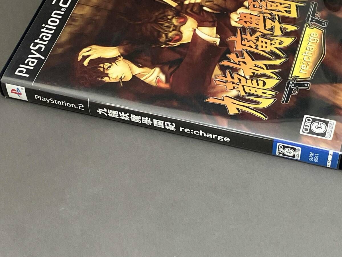 PS2 九龍妖魔学園記 re:charge - メルカリ
