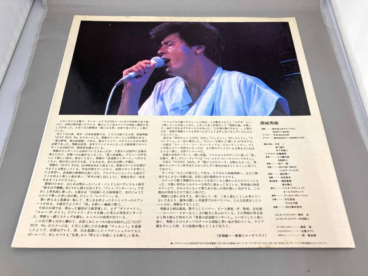 西城秀樹 【LP盤】JUST RUN'84 - メルカリ
