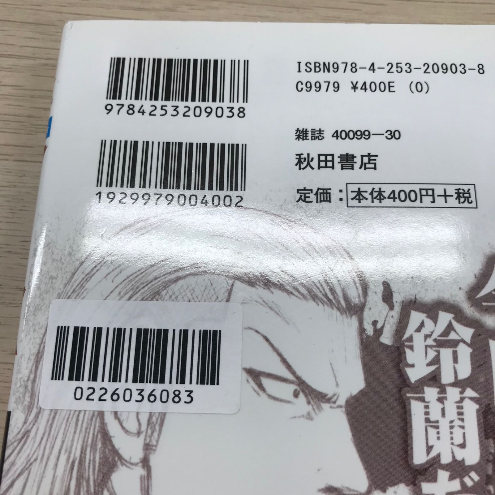 ここ‼️４月末迄の出品❗️メリカリでの出品は最後とさせて頂きます メルカリ
