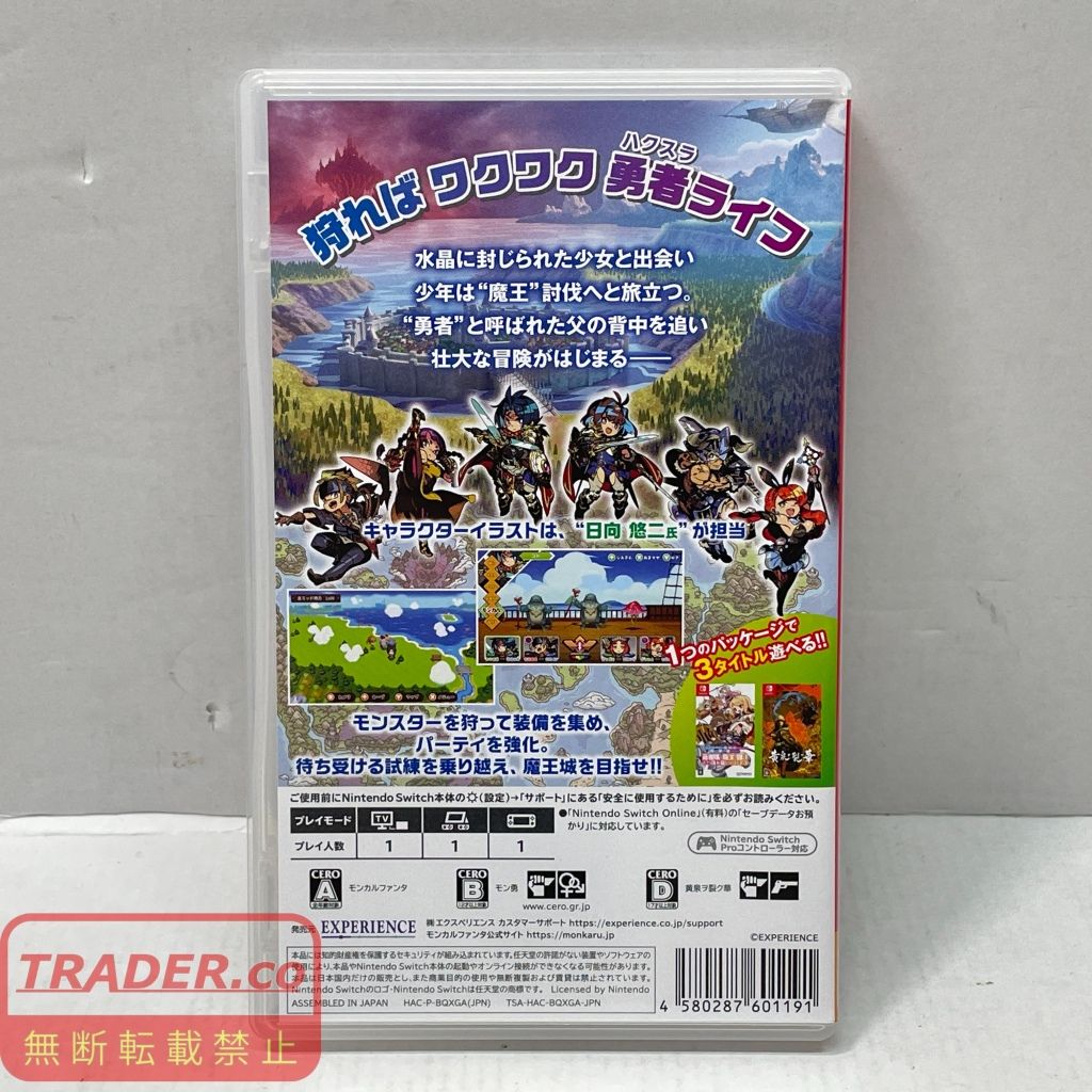 01w-6708 ○ Nintendo Switch ニンテンドースイッチソフト モンカル