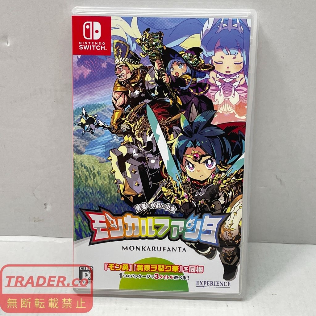 01w-6708 ○ Nintendo Switch ニンテンドースイッチソフト モンカル